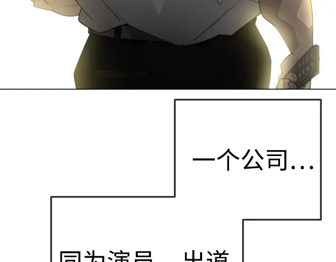 第二季 第95话 第315页