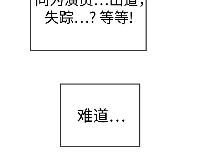 第二季 第95话 第316页