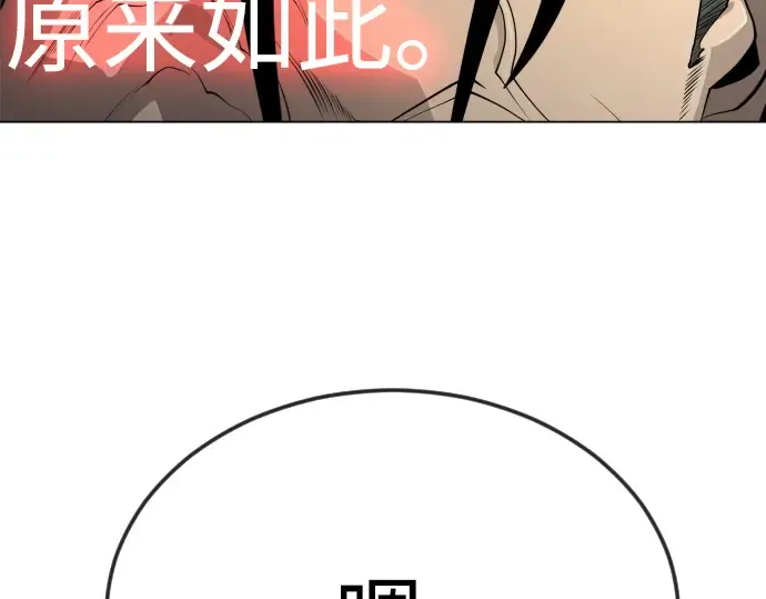 第二季 第95话 第318页