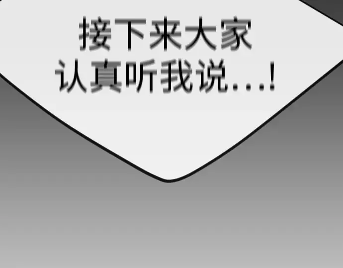 第二季 第95话 第325页