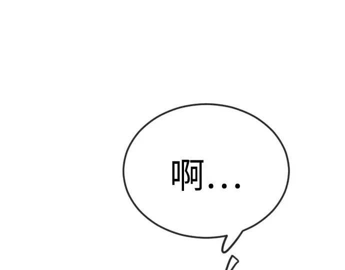 第二季 第95话 第331页