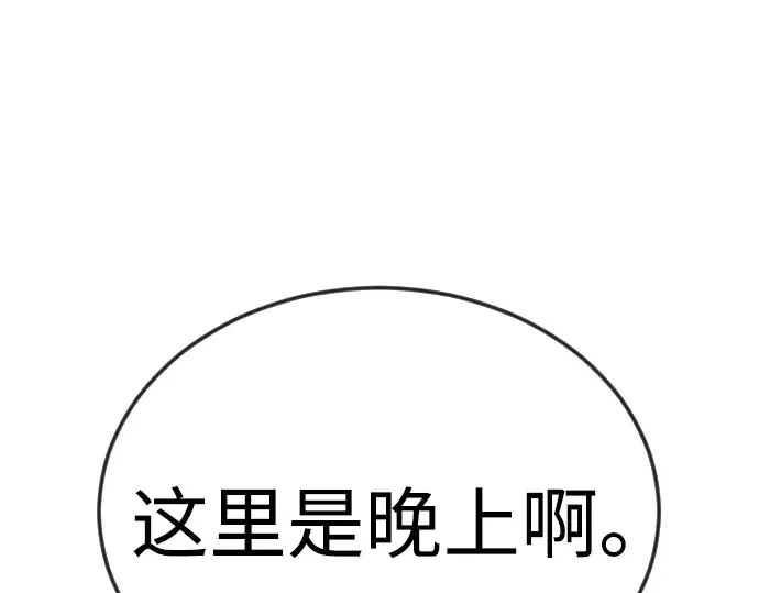 第二季 第95话 第333页
