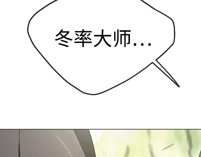 第二季 第100话 第2页