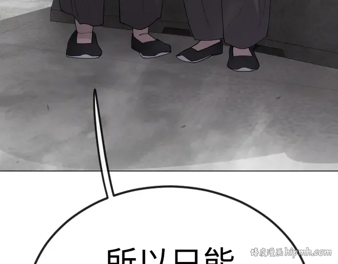 第二季 第100话 第8页