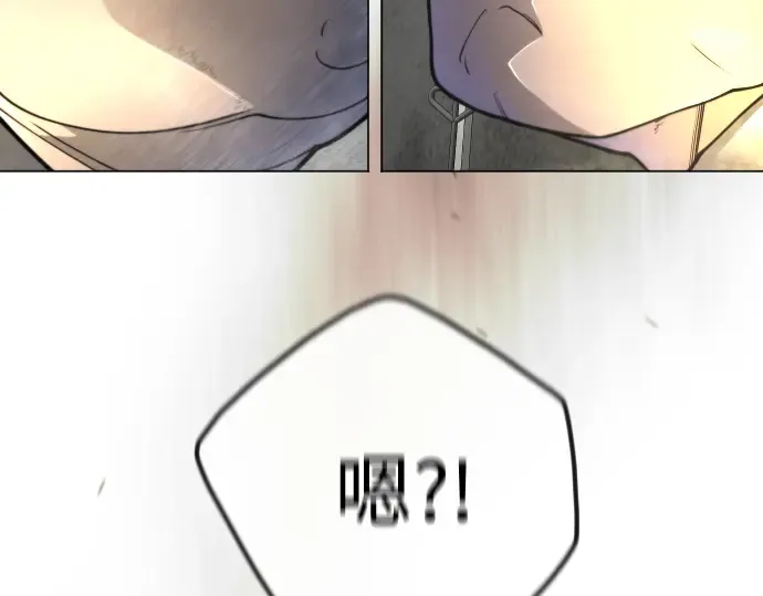 第二季 第100话 第17页