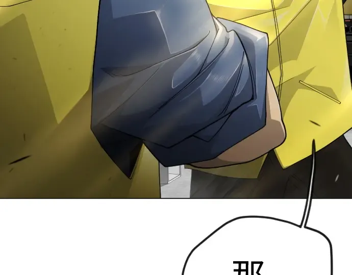 第二季 第100话 第21页