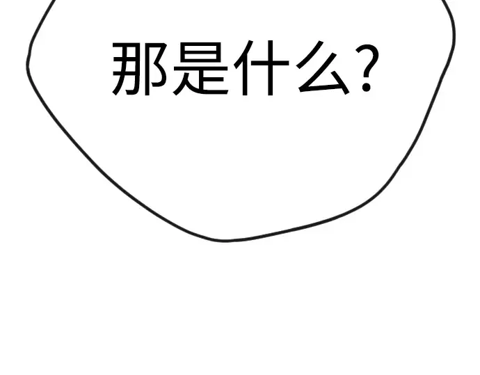 第二季 第100话 第23页