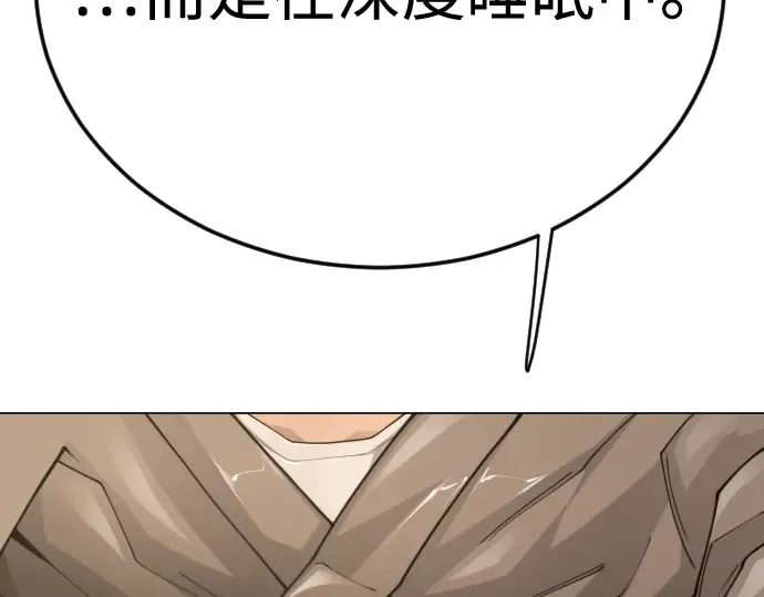第二季 第100话 第37页