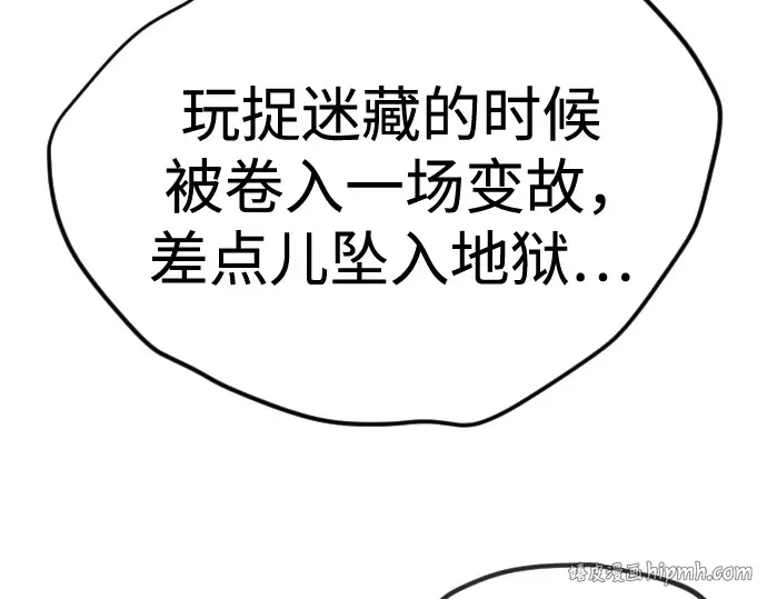 第二季 第100话 第48页