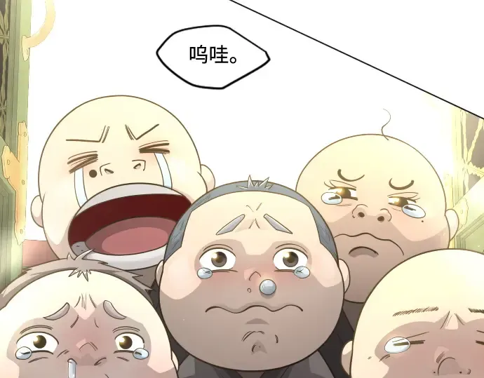 第二季 第100话 第50页