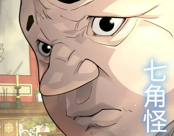 第二季 第100话 第63页
