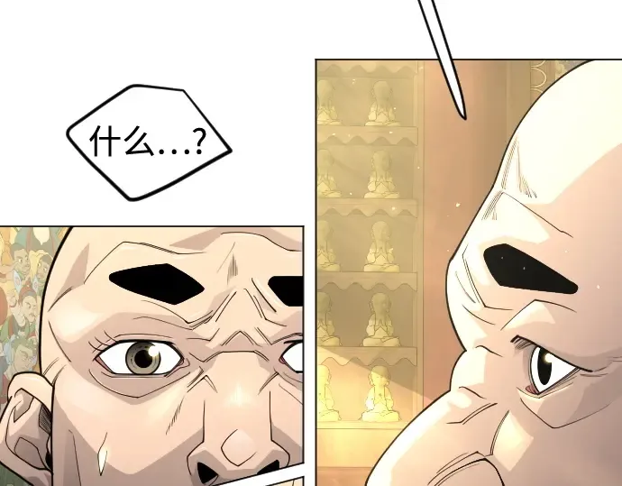 第二季 第100话 第66页