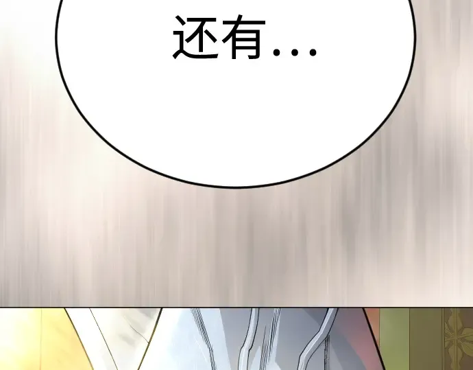 第二季 第100话 第69页