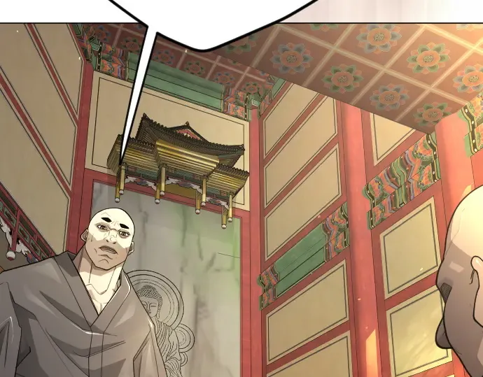第二季 第100话 第74页