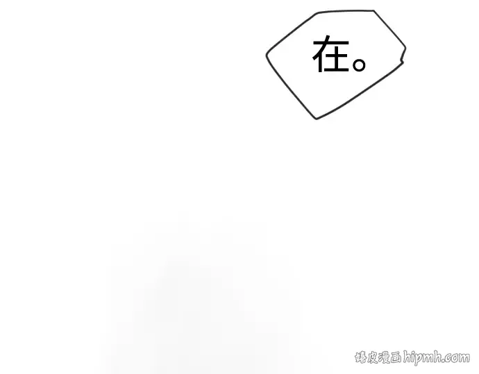 第二季 第100话 第88页