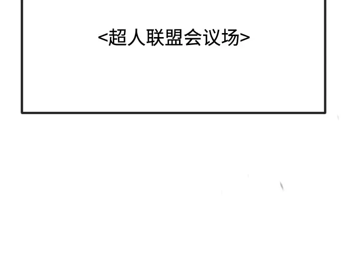 第二季 第100话 第100页