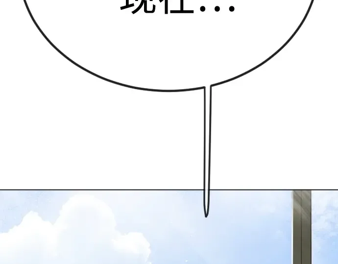 第二季 第100话 第108页