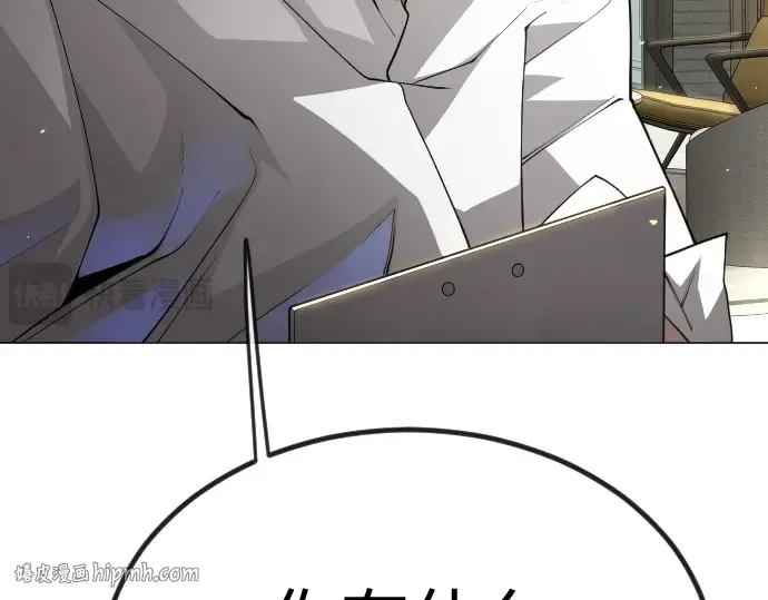 第二季 第100话 第120页