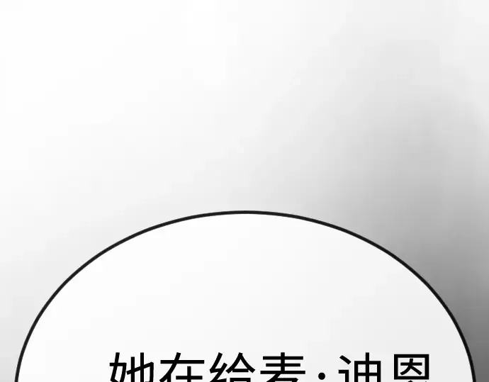 第二季 第100话 第125页