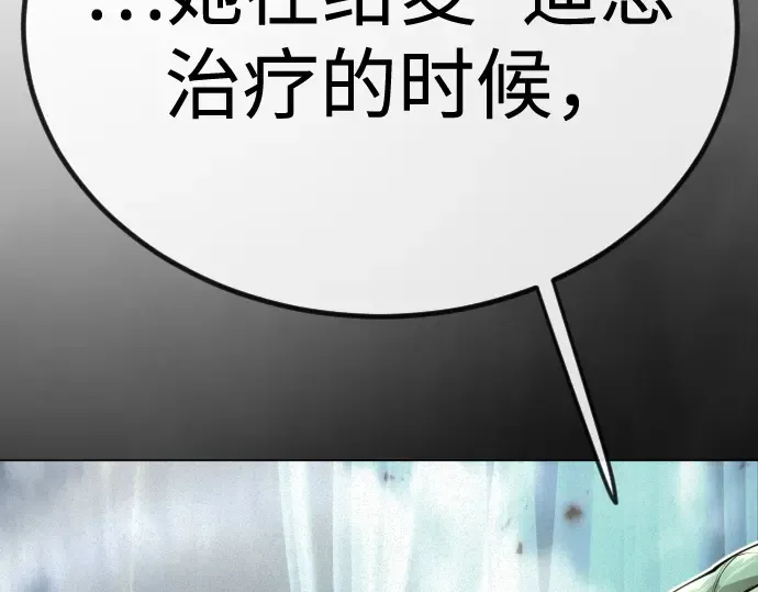 第二季 第100话 第126页