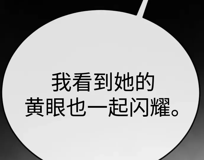 第二季 第100话 第129页