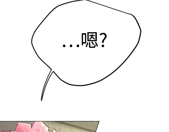 第二季 第100话 第135页