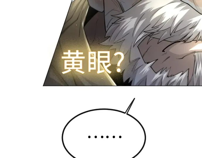 第二季 第100话 第137页