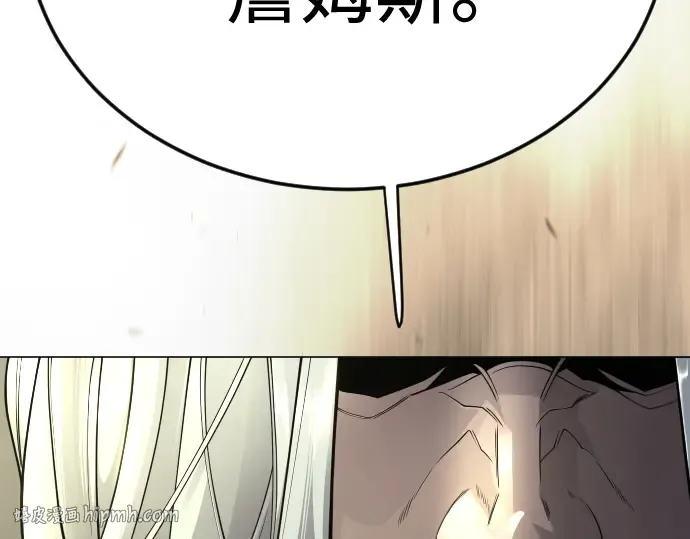 第二季 第100话 第144页