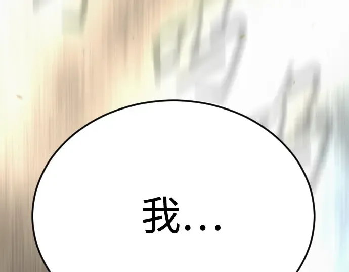 第二季 第100话 第147页