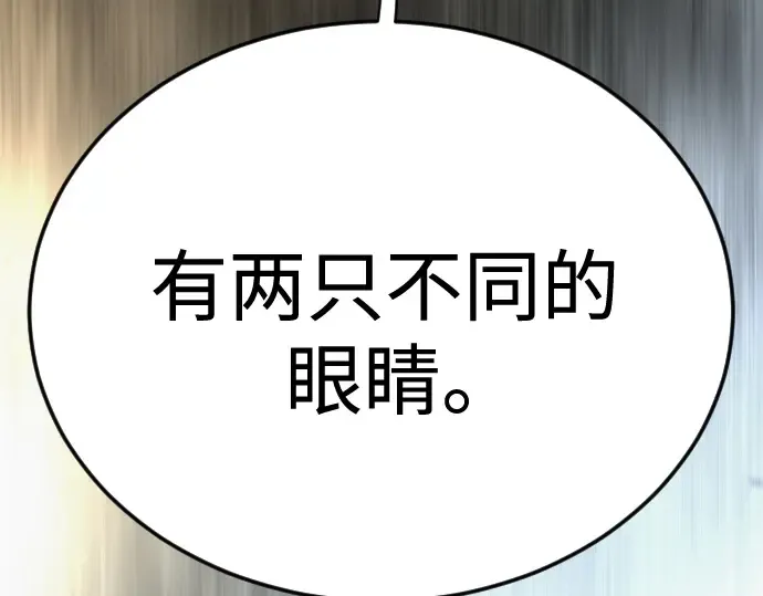 第二季 第100话 第151页