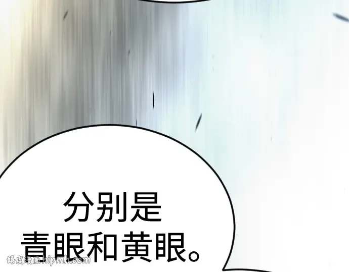 第二季 第100话 第152页