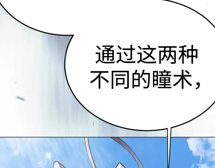 第二季 第100话 第153页