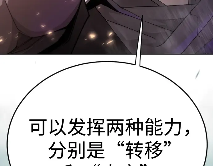 第二季 第100话 第156页