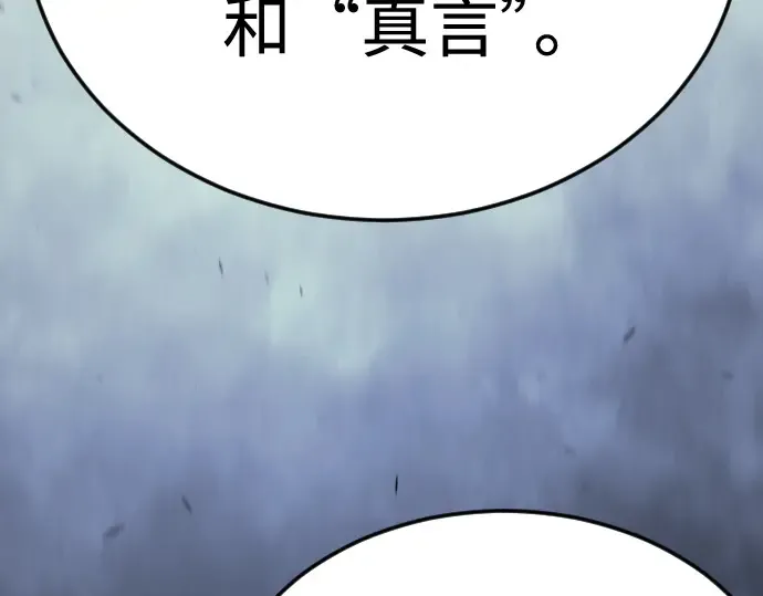 第二季 第100话 第157页