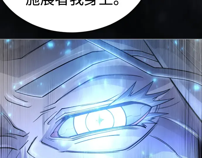 第二季 第100话 第159页