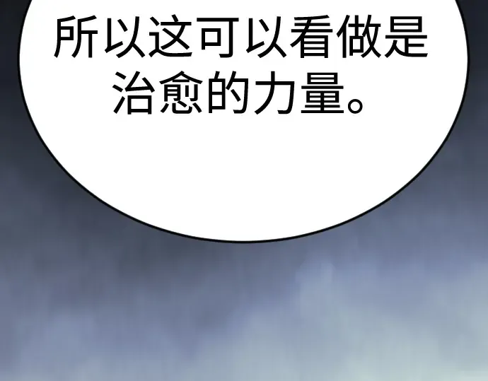 第二季 第100话 第163页
