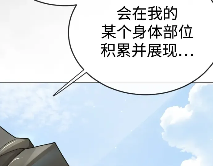 第二季 第100话 第165页