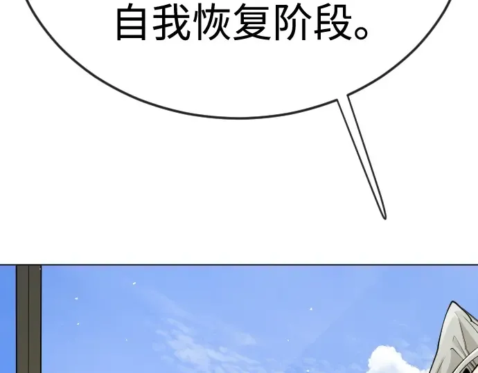 第二季 第100话 第169页