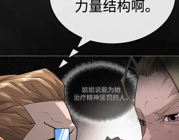第二季 第100话 第174页