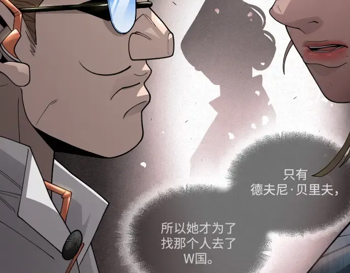 第二季 第100话 第175页