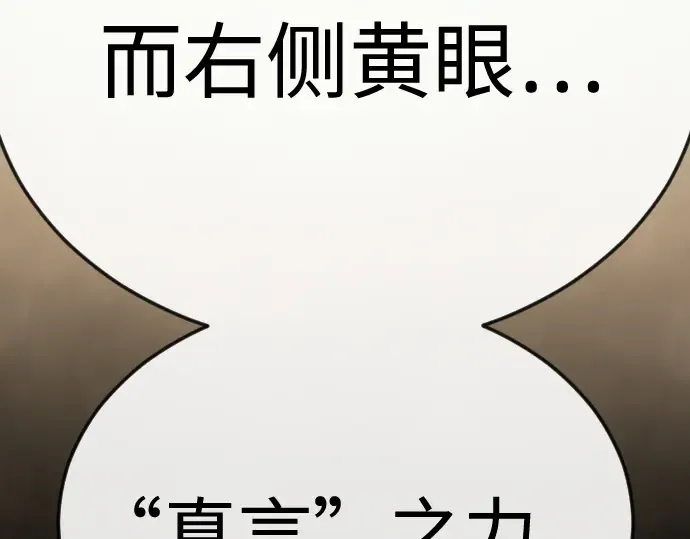 第二季 第100话 第177页