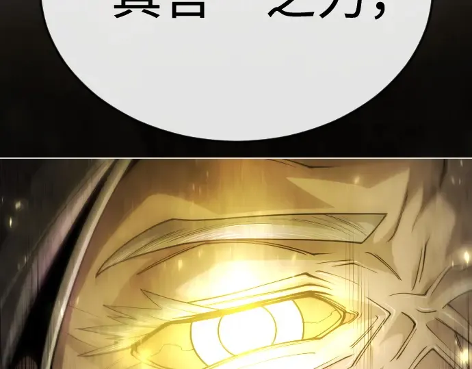 第二季 第100话 第178页