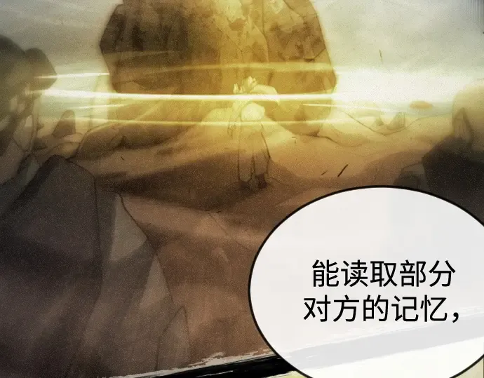 第二季 第100话 第180页