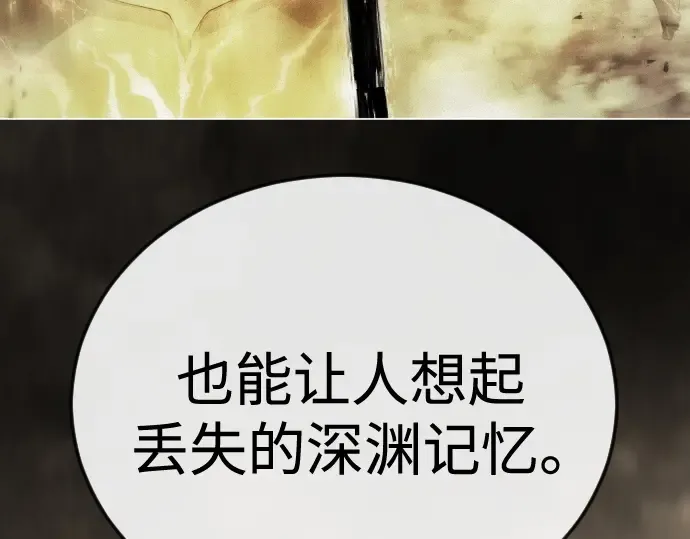 第二季 第100话 第182页