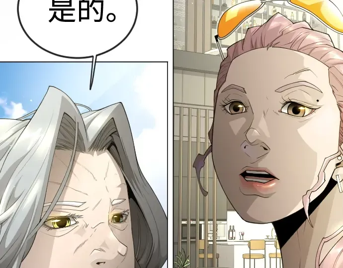 第二季 第100话 第185页