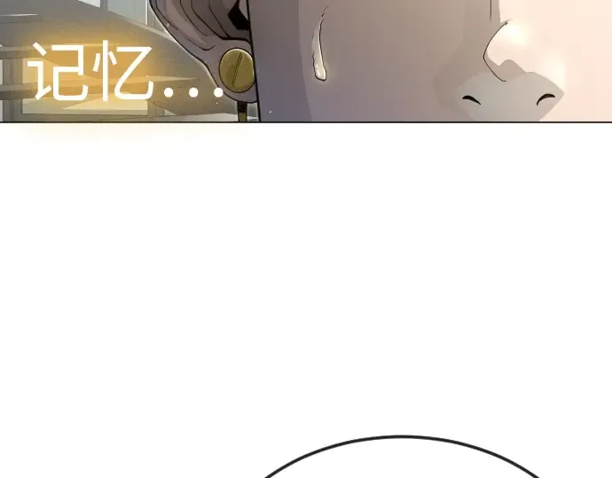 第二季 第100话 第189页