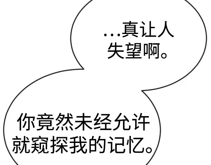 第二季 第100话 第190页