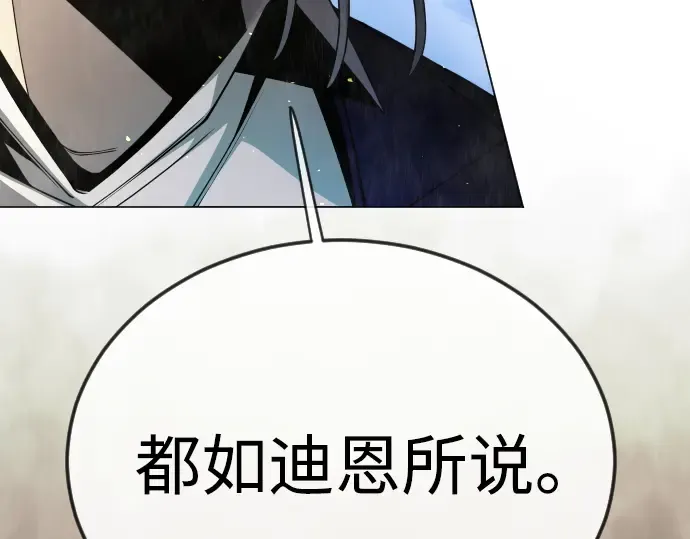 第二季 第100话 第203页