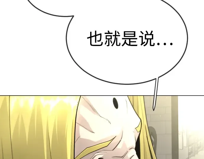 第二季 第100话 第223页