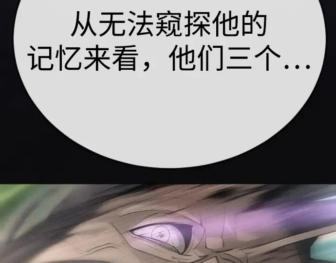 第二季 第100话 第227页